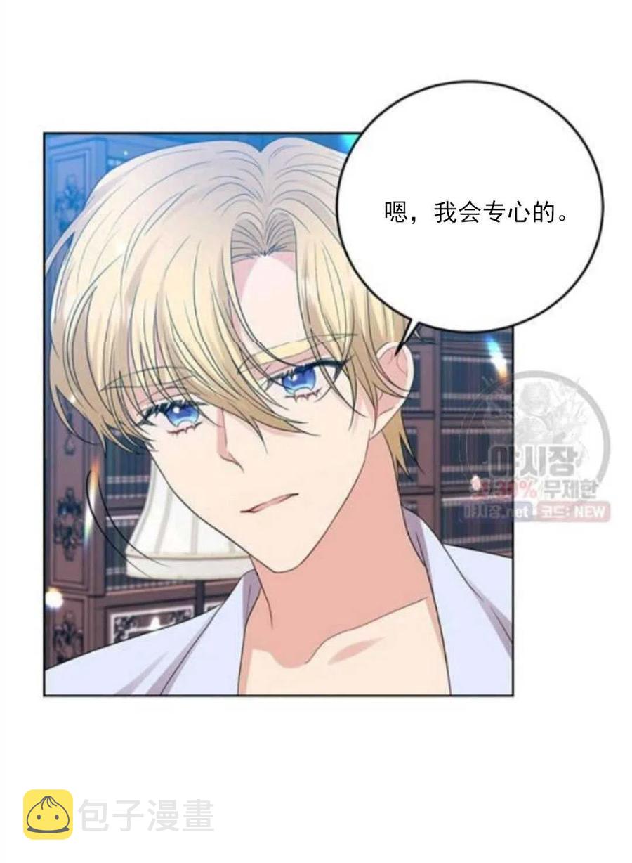 第23话93