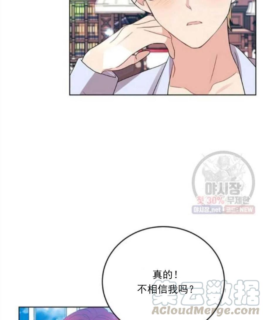 第23话116