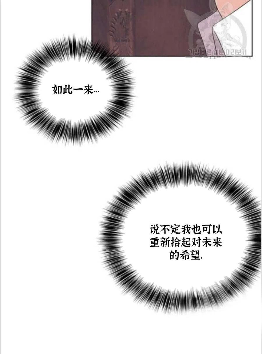 第14话73