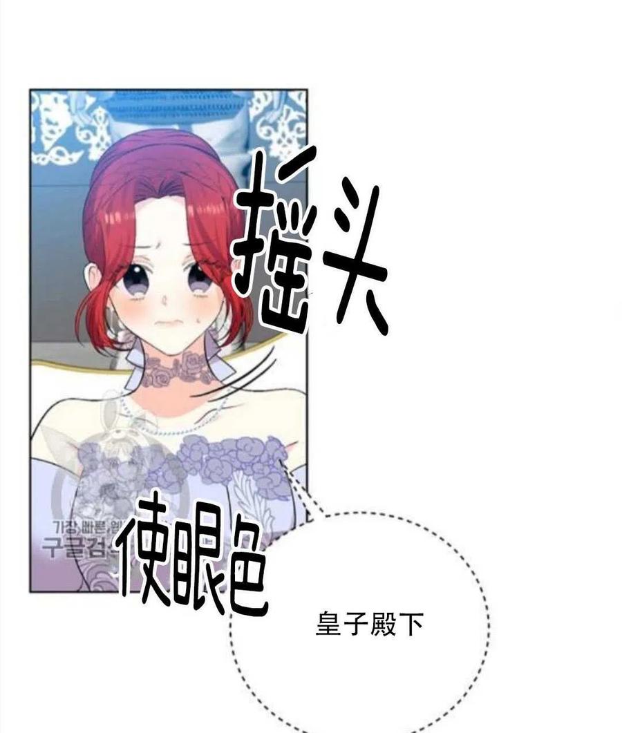 第18话22