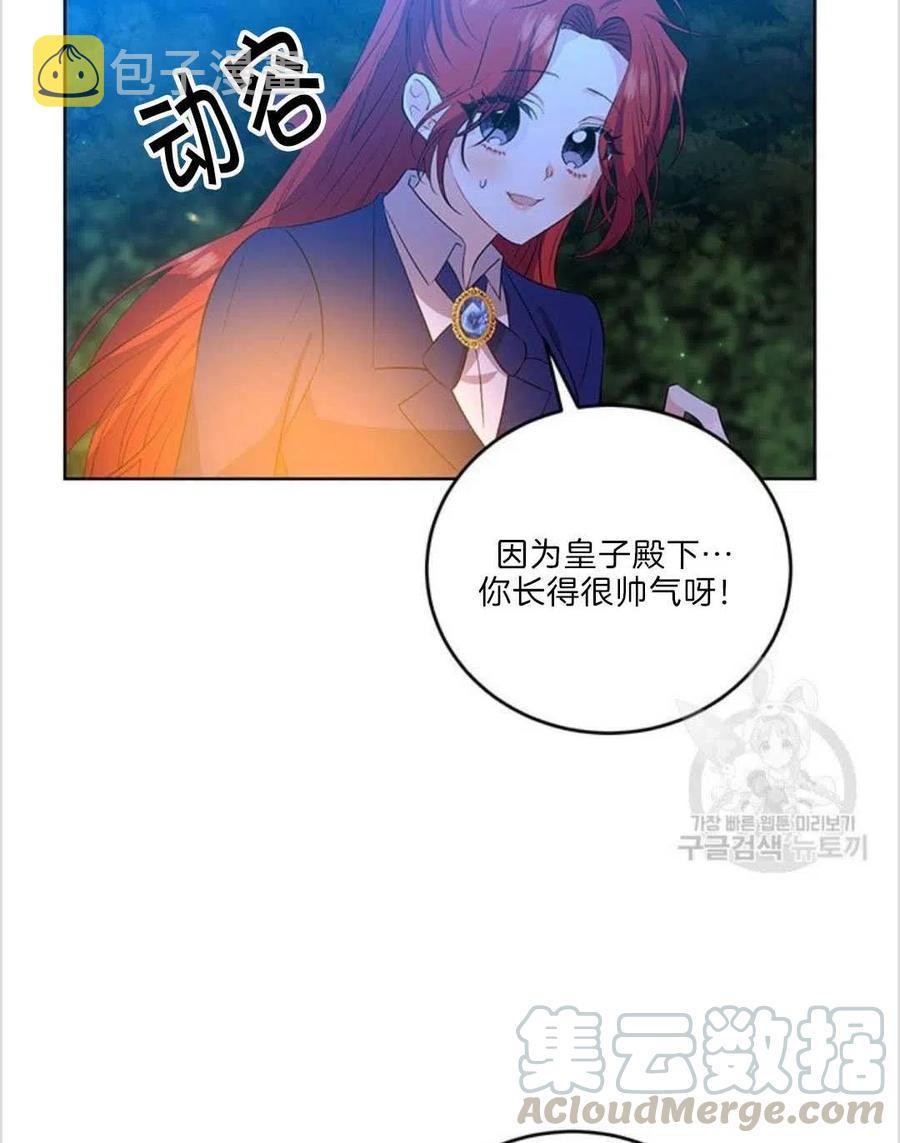 第15话3