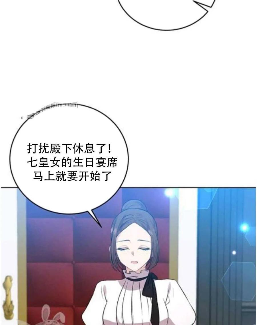 第18话43