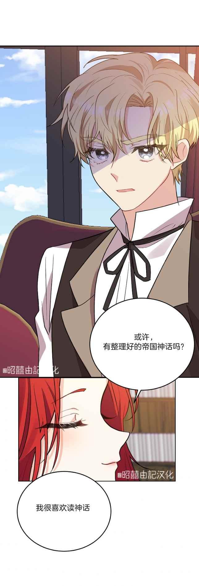 第5话15