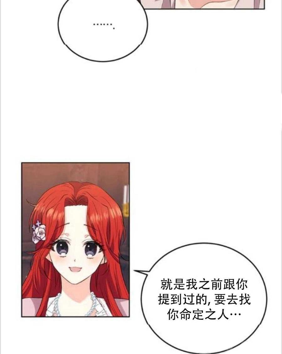 第11话38