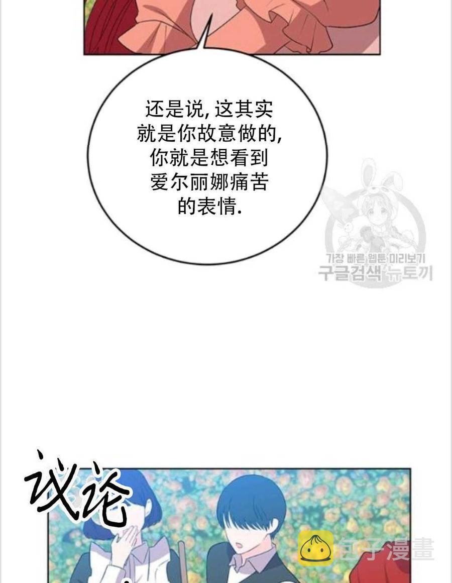 第13话43