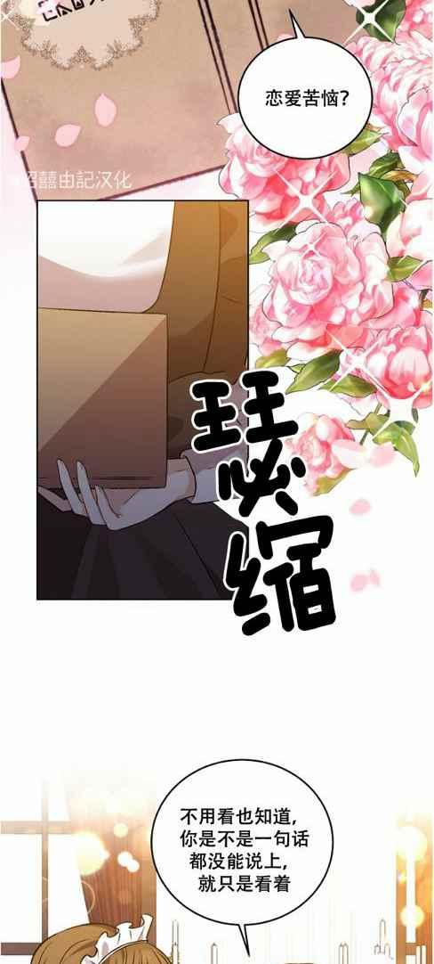 第4话33