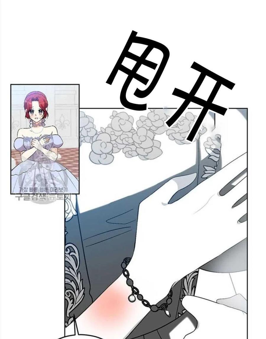 第17话54