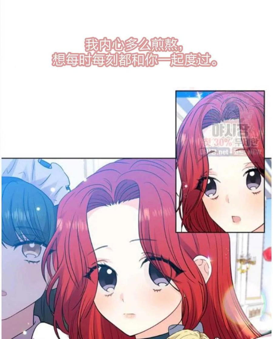 第24话43