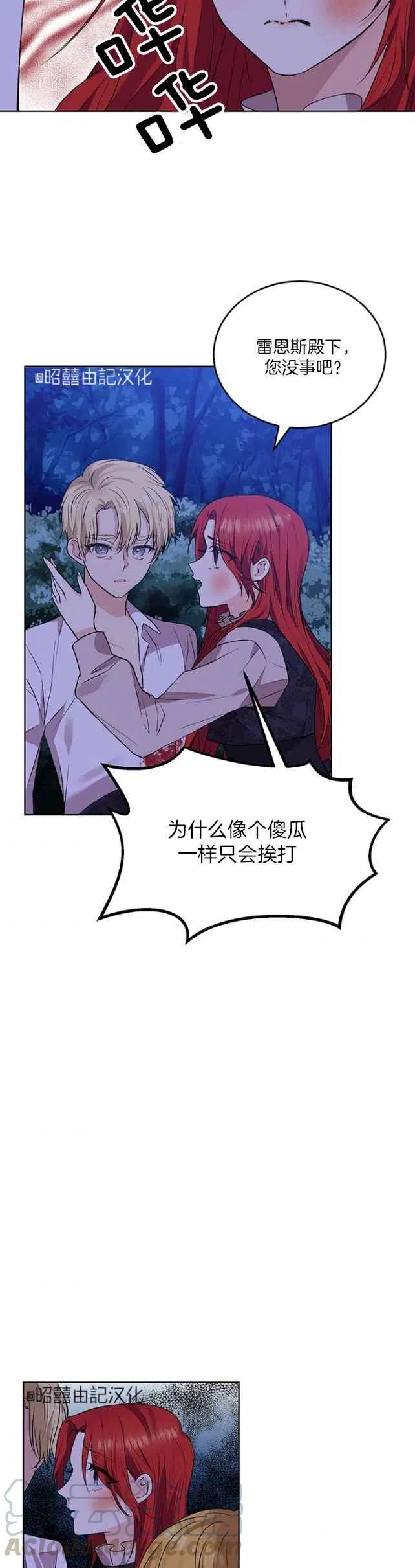 第3话24
