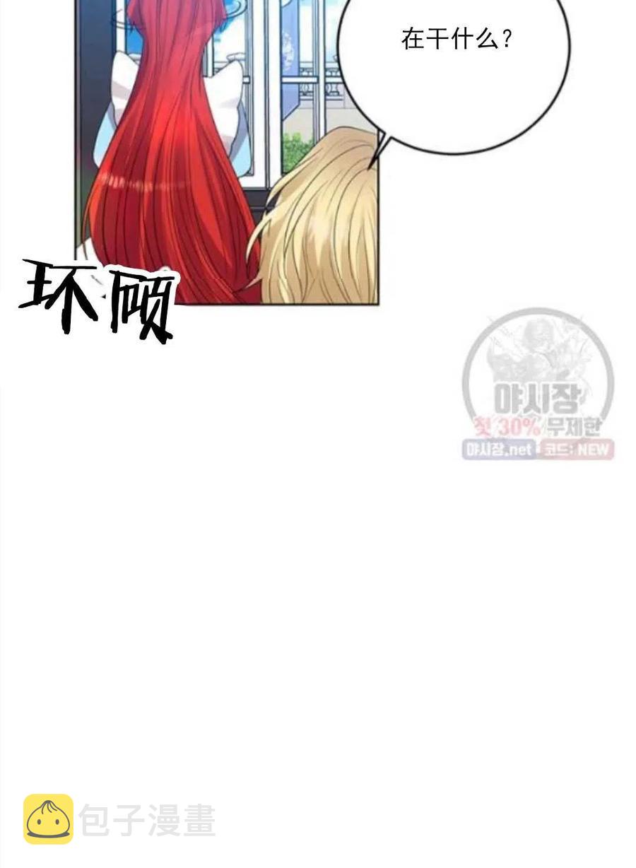 第23话122