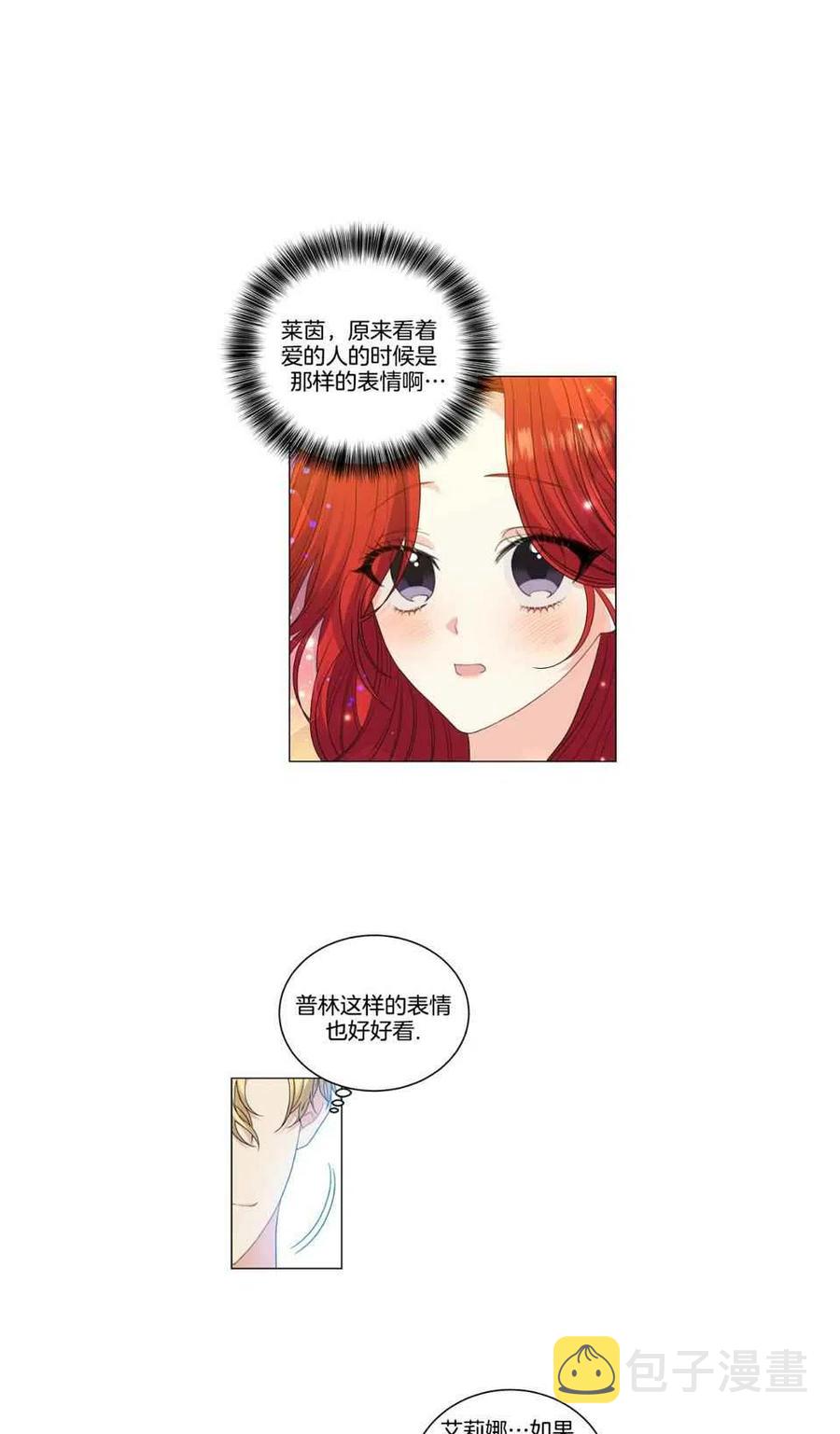 第27话10