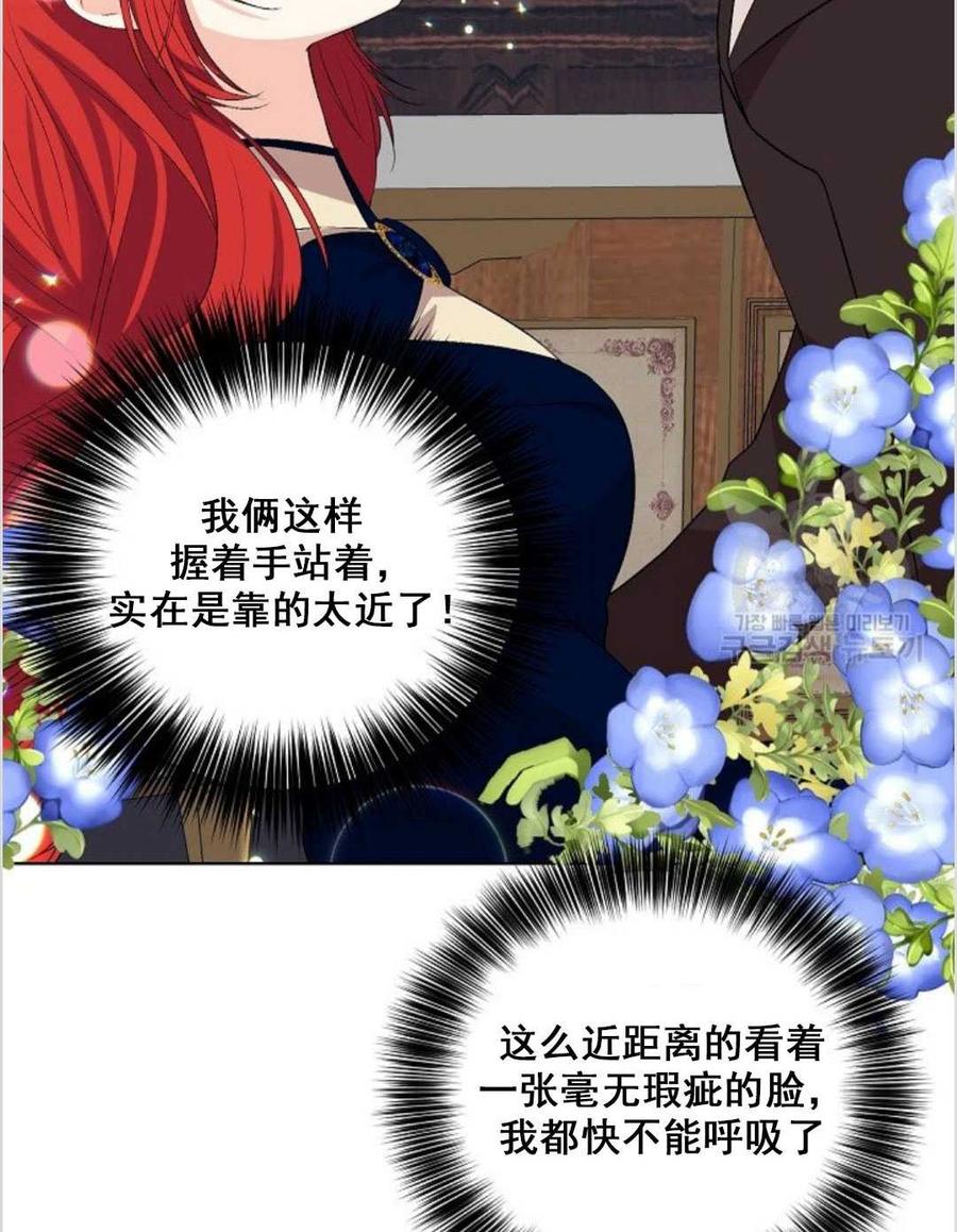 第12话42