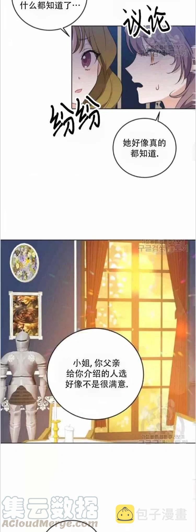 第9话10