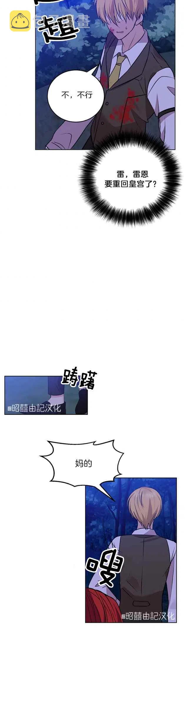 第3话33