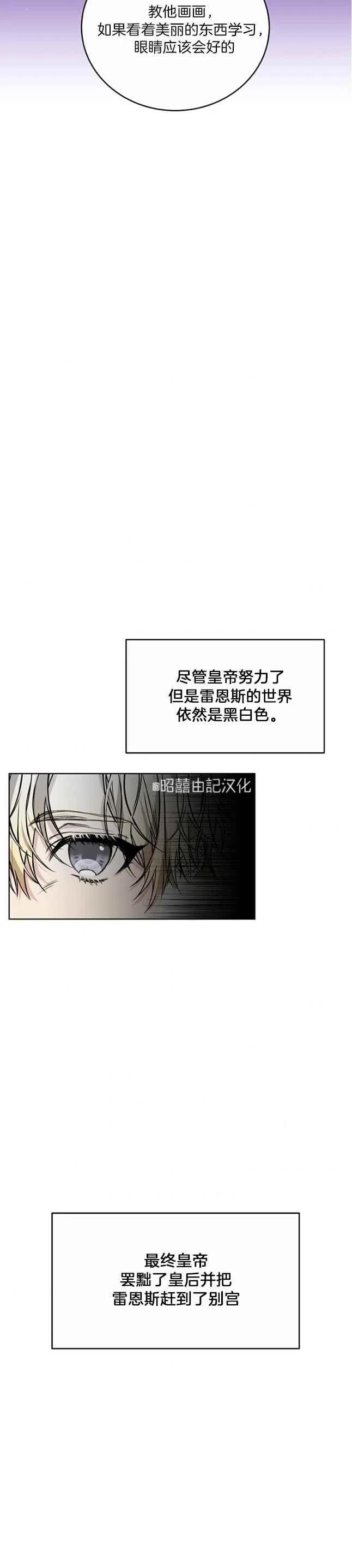 第1话17
