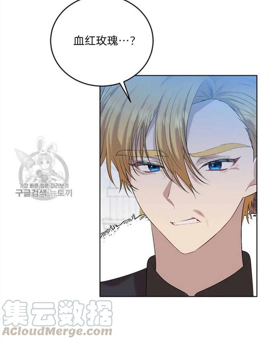 第17话24