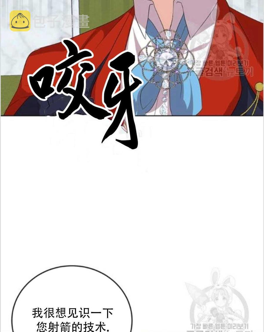 第13话34