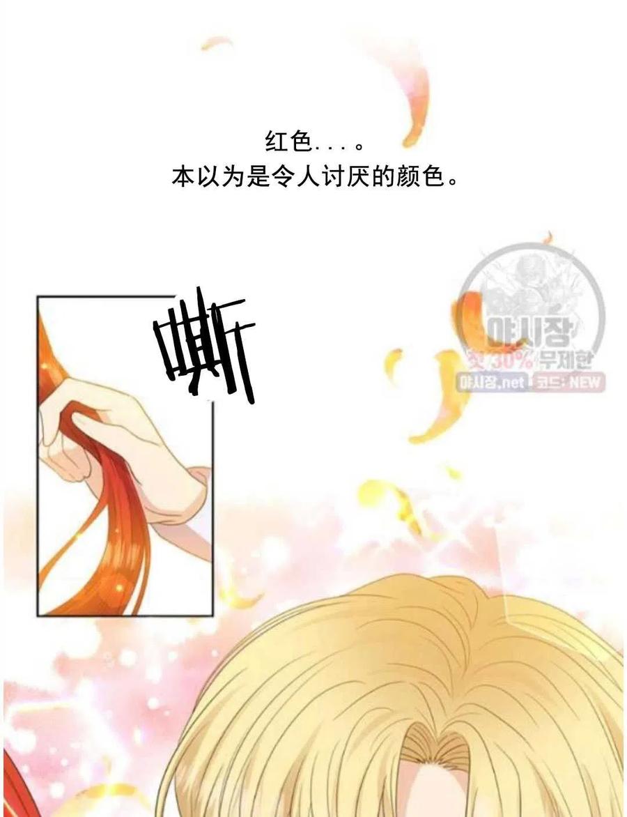 第23话95