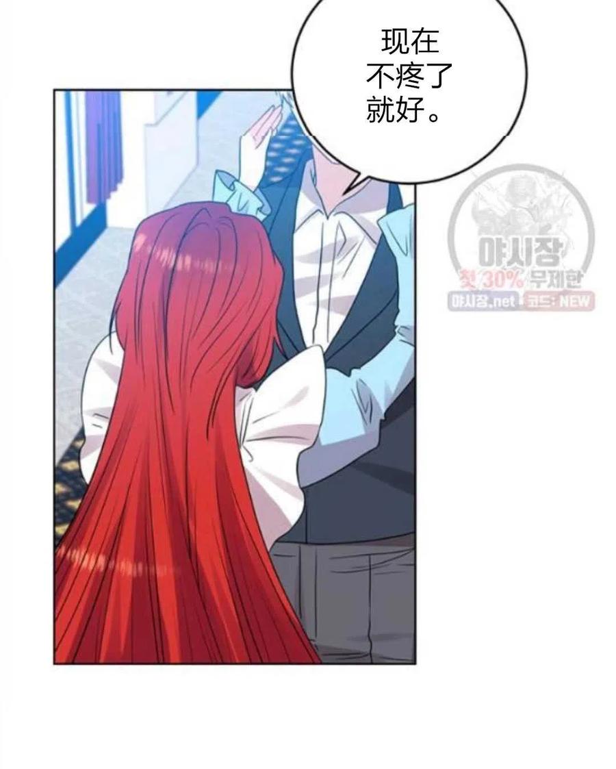 第24话77
