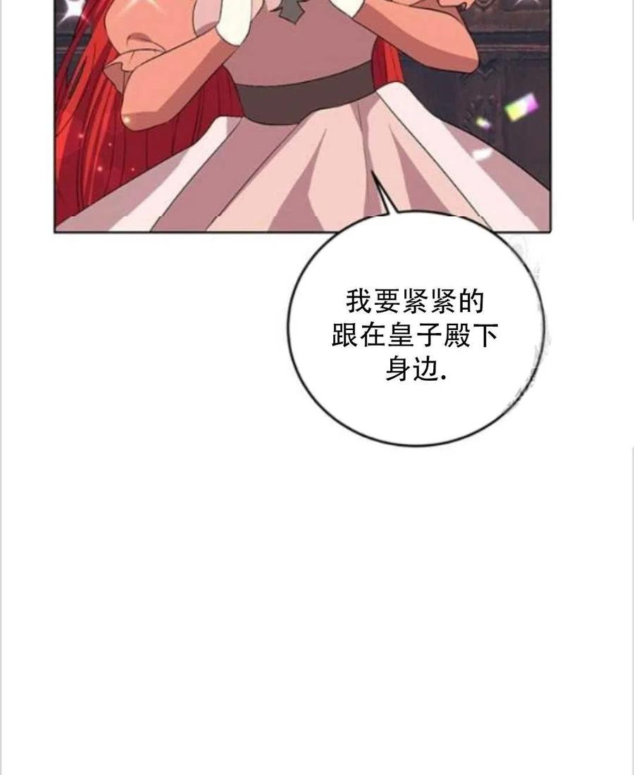 第14话3