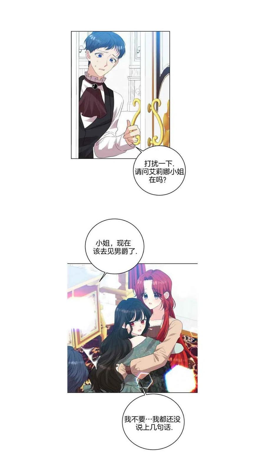 第27话19