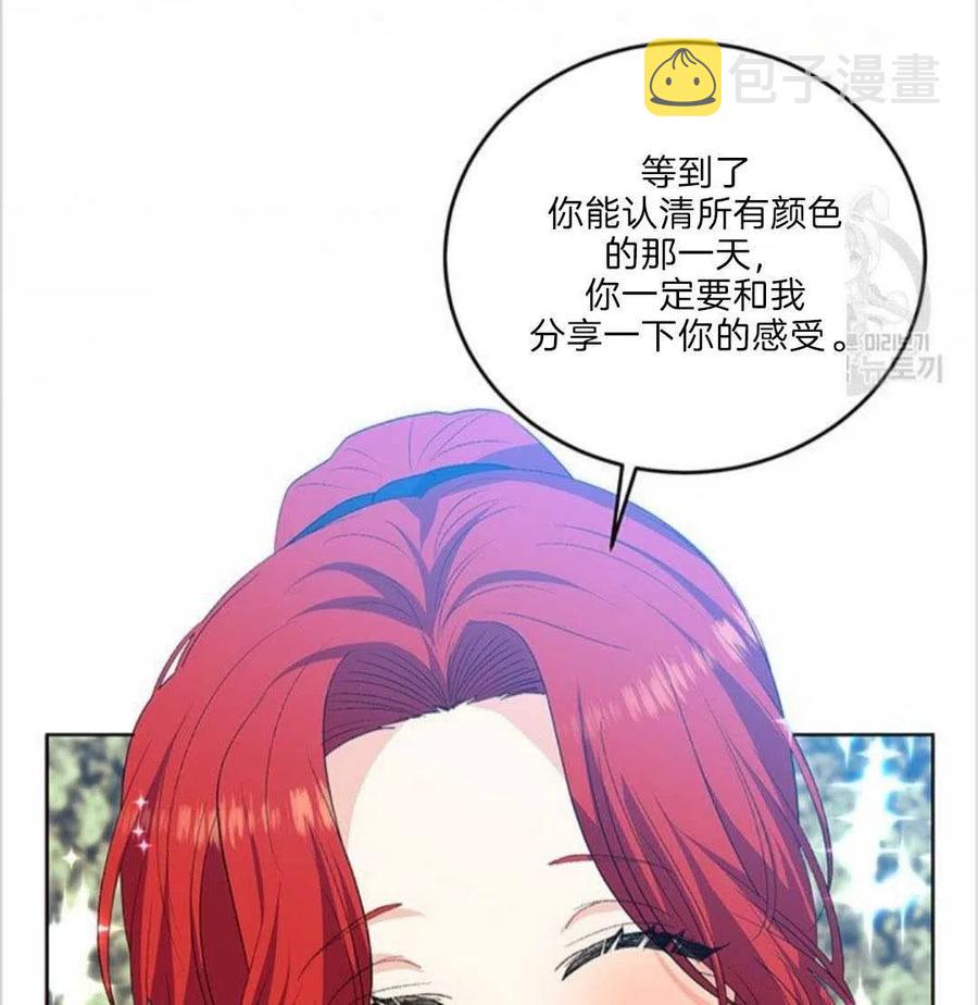 第15话84
