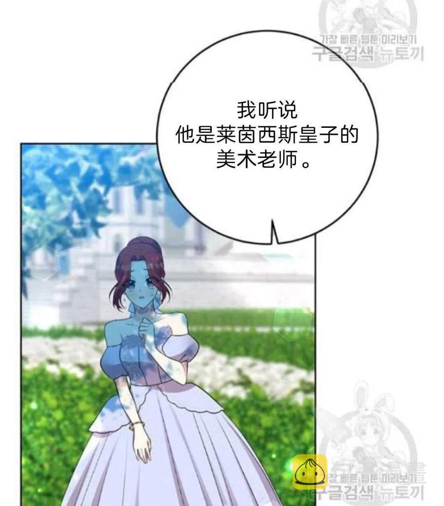 第19话5