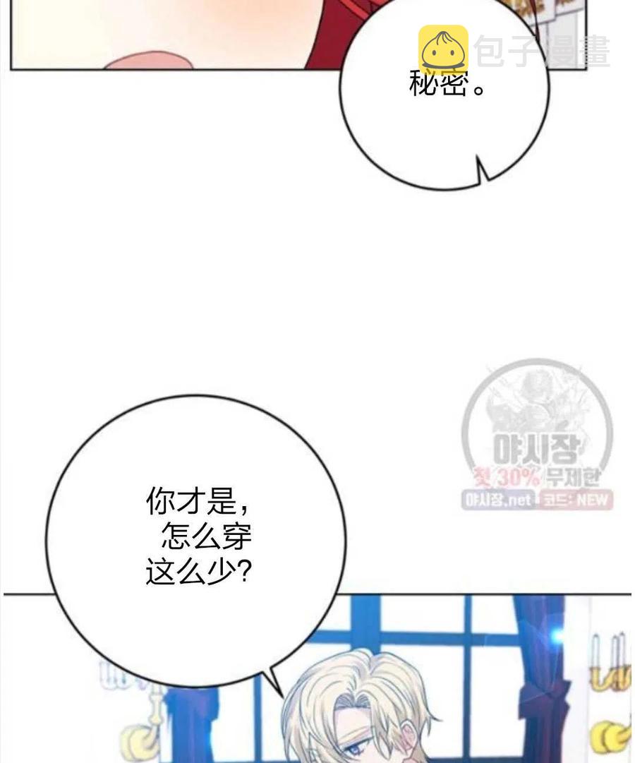第24话98