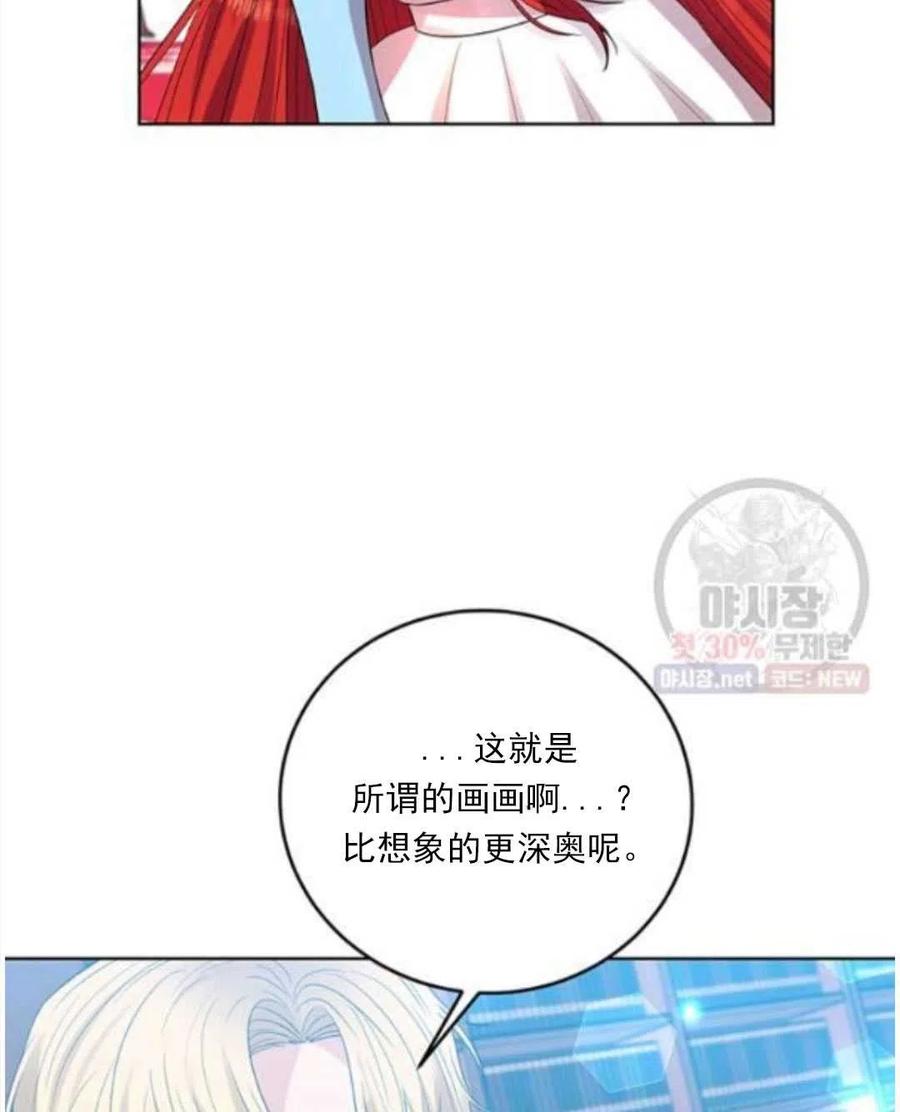 第23话82