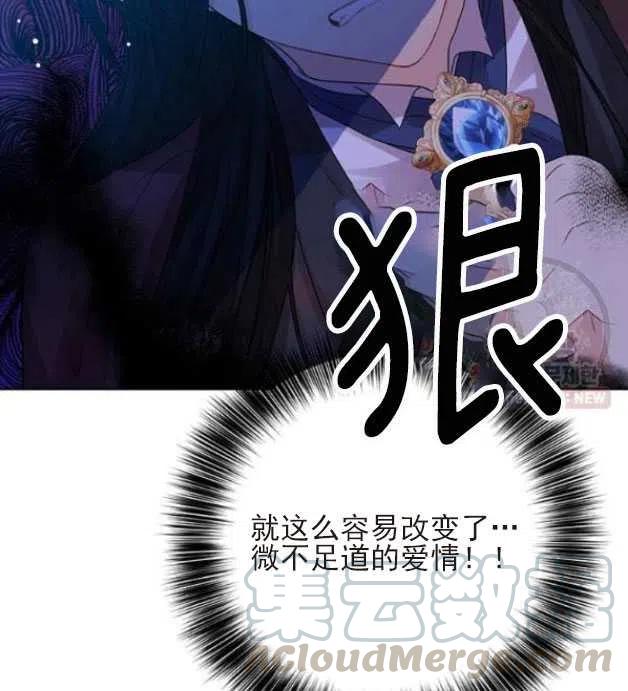 第22话73