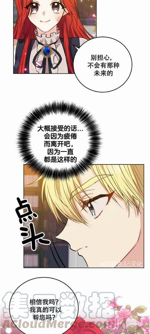 第4话26