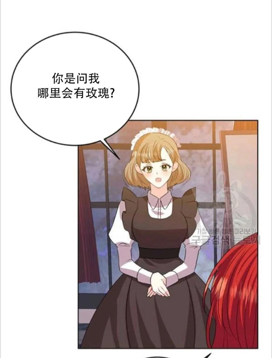第14话82