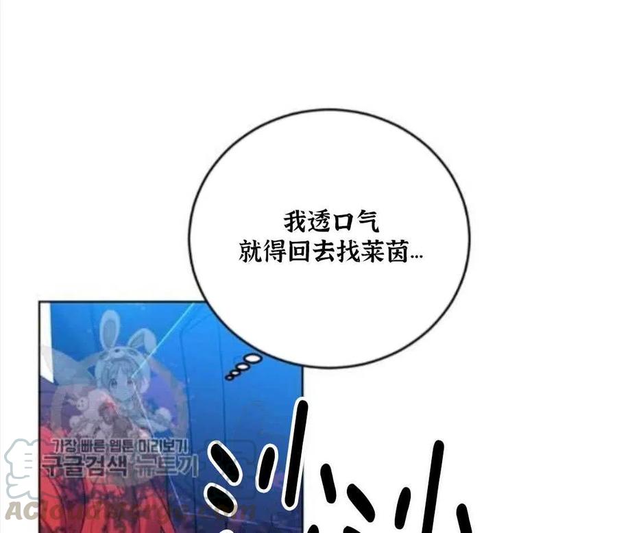 第18话94