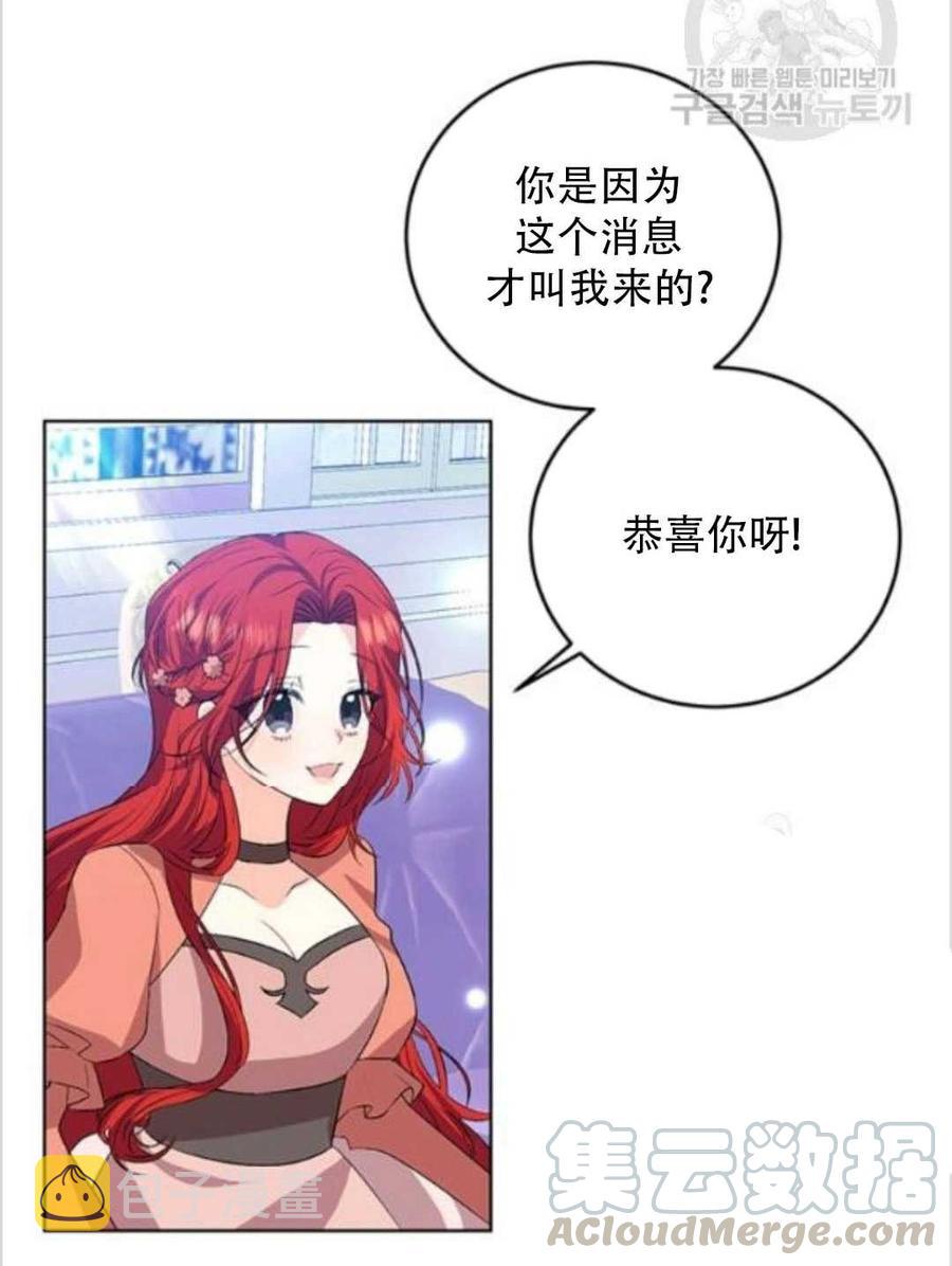第13话8