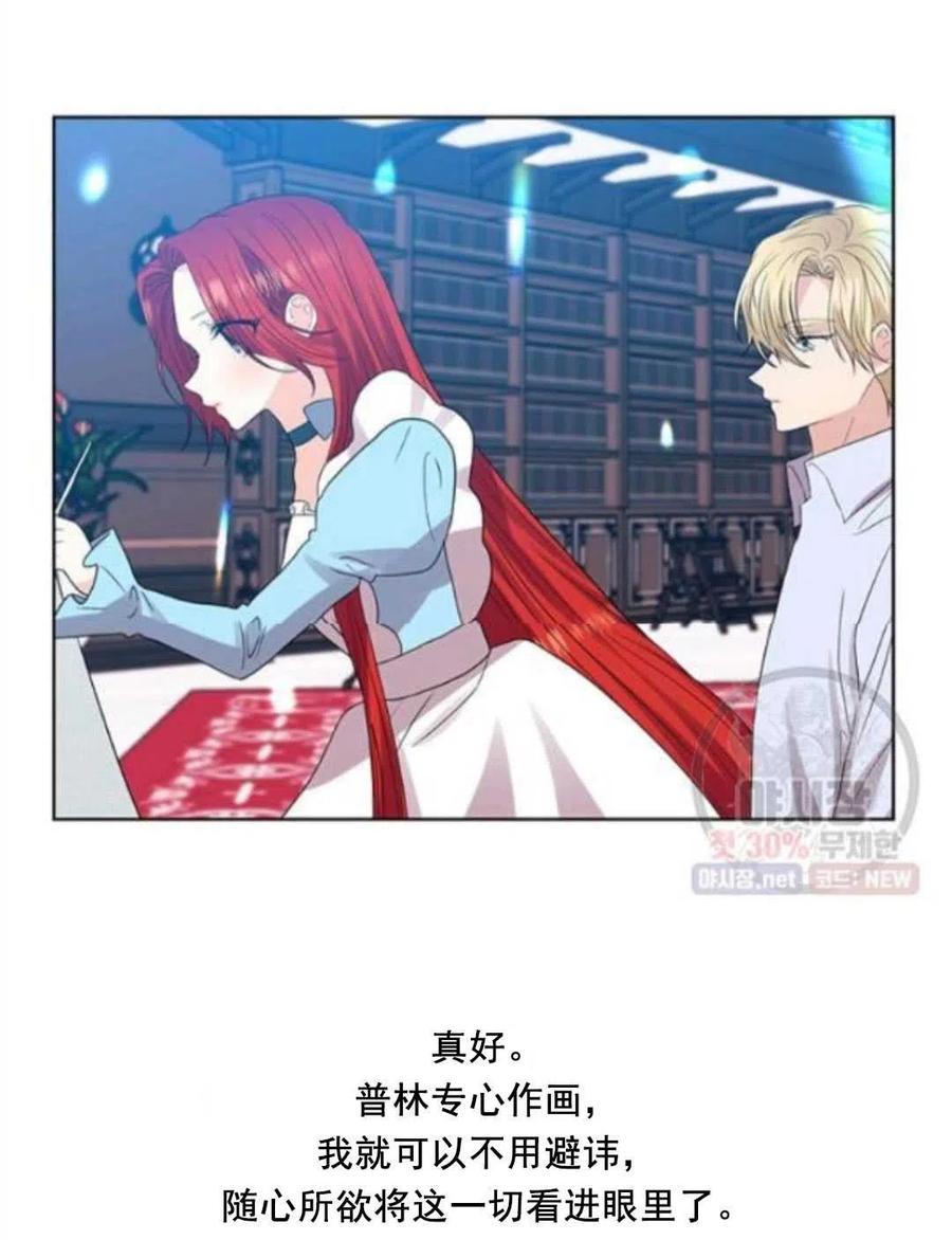第23话94