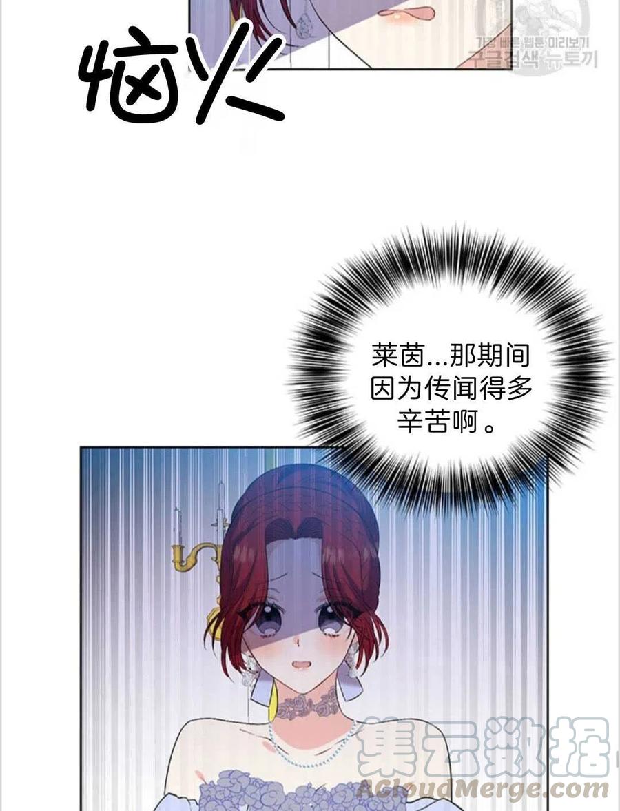 第16话61