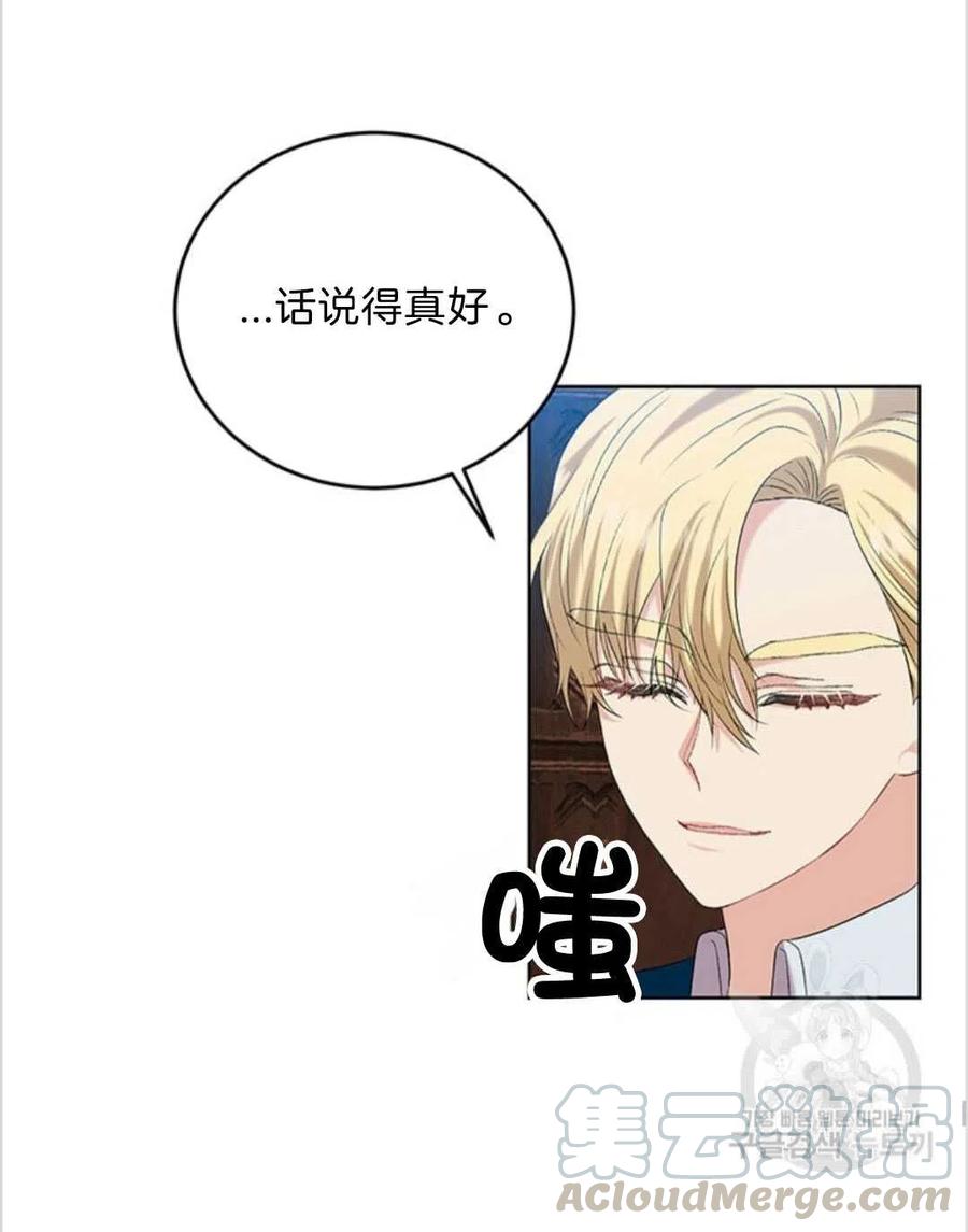 第16话39
