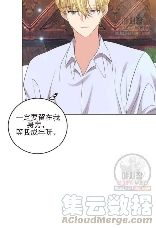 第22话33
