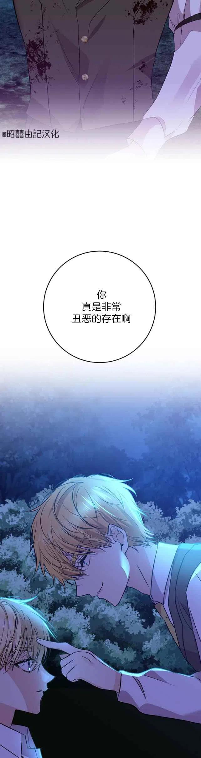 第3话17