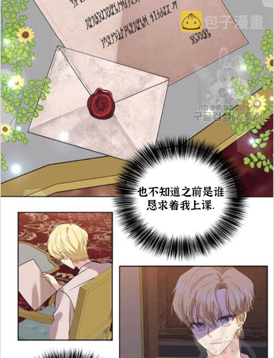 第11话65