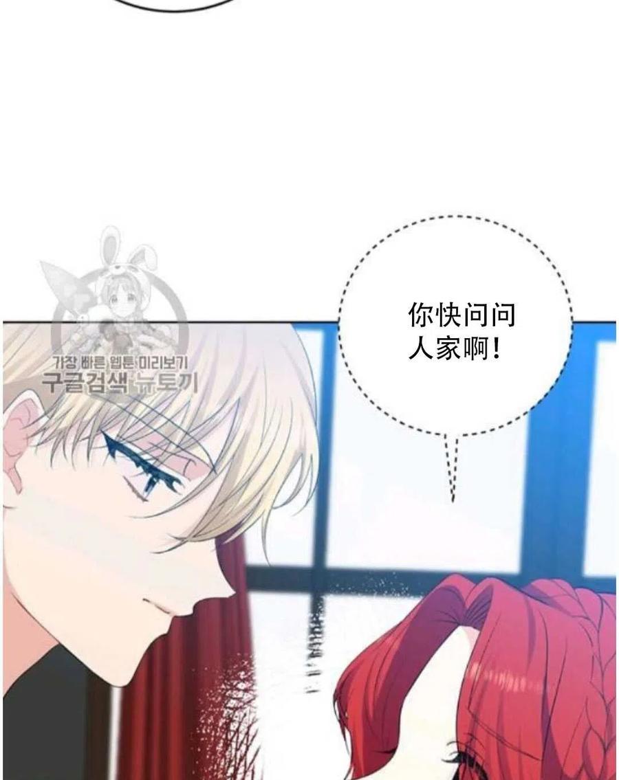 第18话46