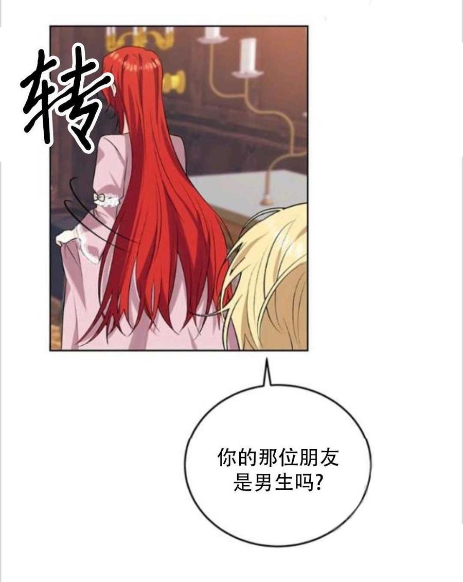第11话35
