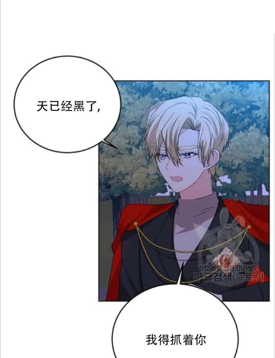 第14话102