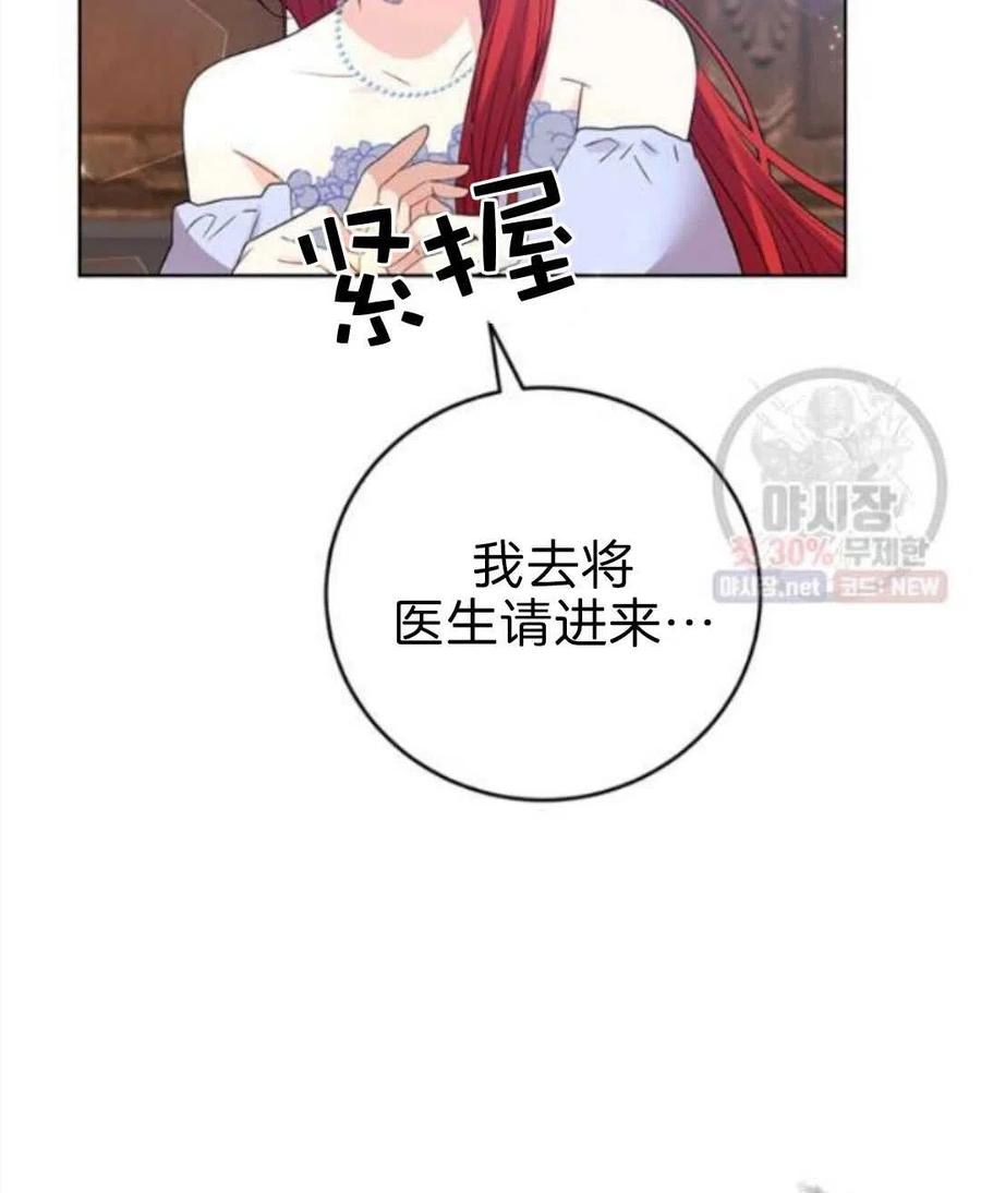第20话81