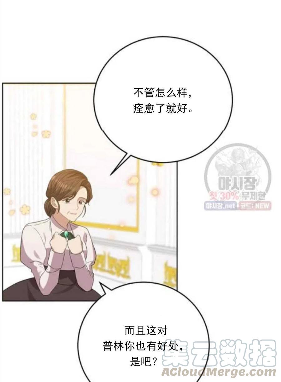 第23话4