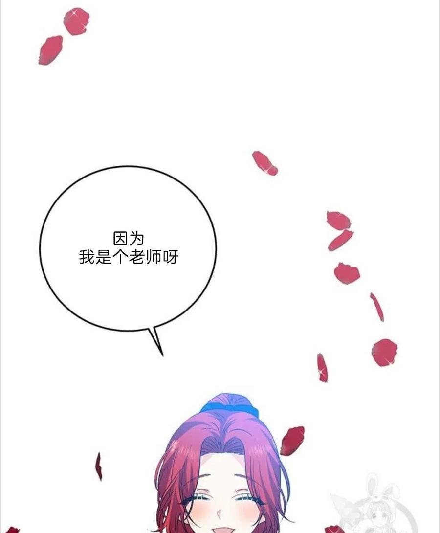 第15话77