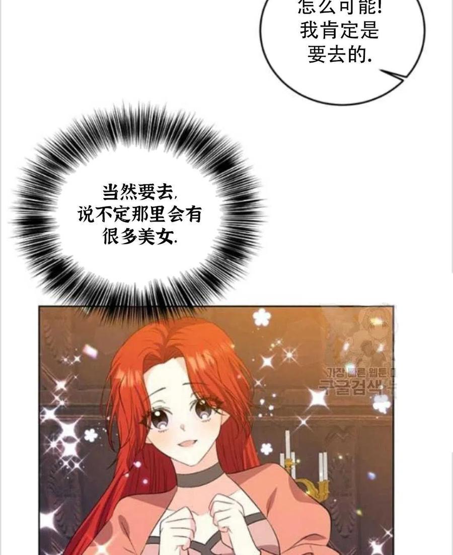 第14话2