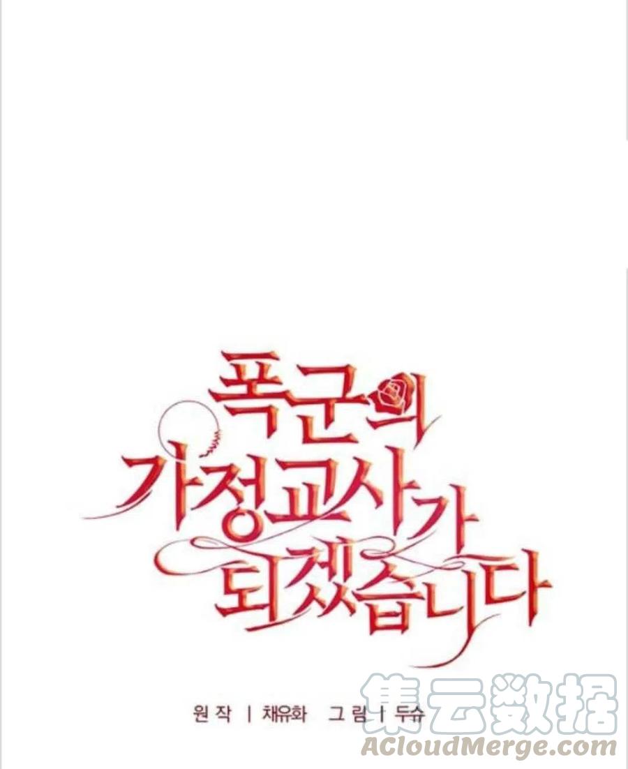 第14话4