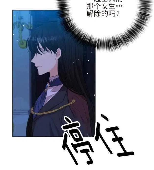 第22话71