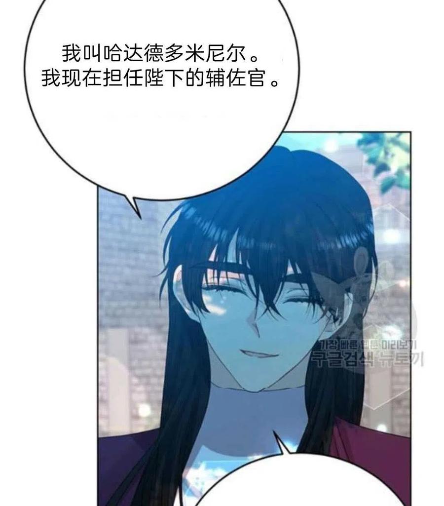 第19话7